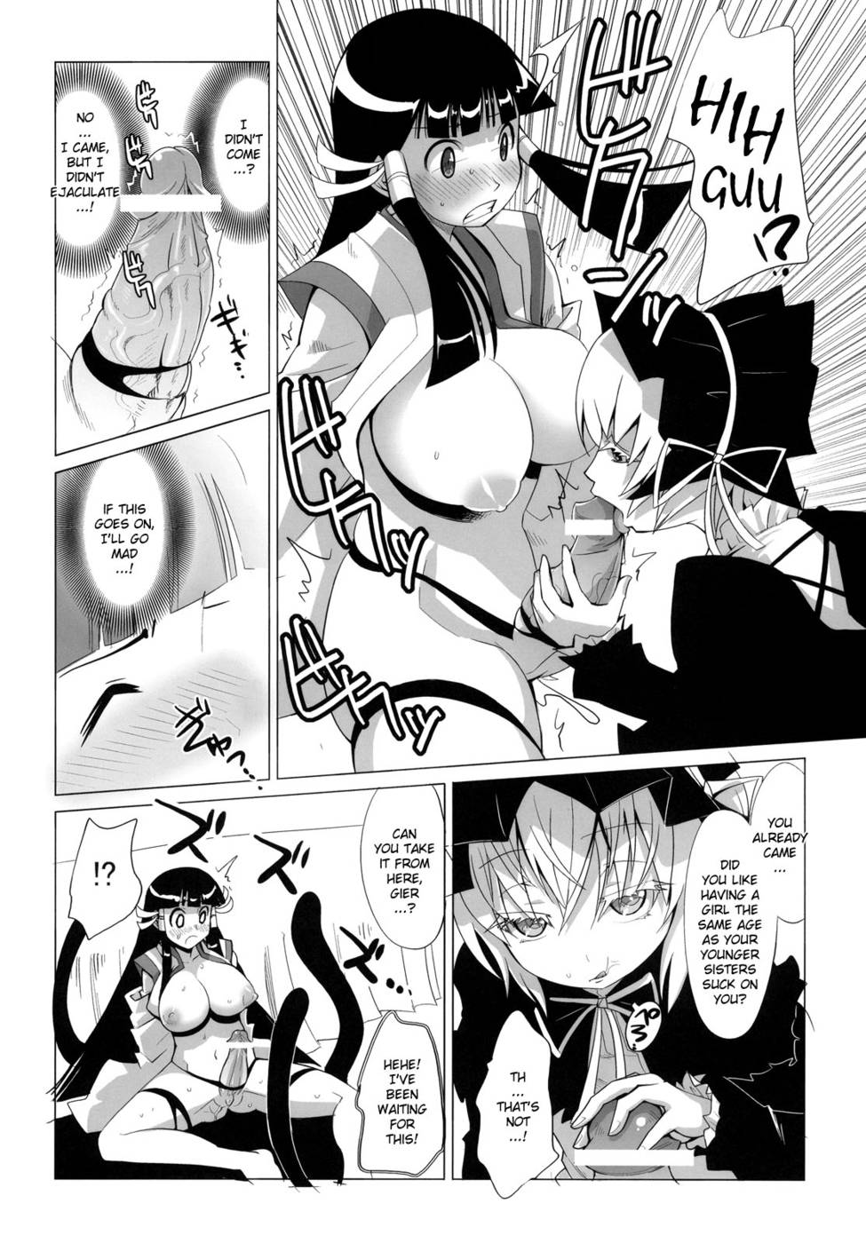 Hentai Manga Comic-Arcana Juice-Chap2-21